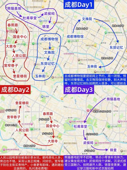 成都休闲方式_成都哪里可以休闲_休闲成都可以玩的地方
