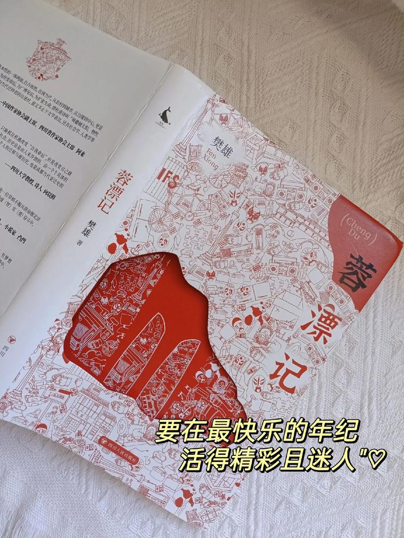 成都娱乐效果好不好_成都娱乐效果好不好_成都娱乐效果好不好