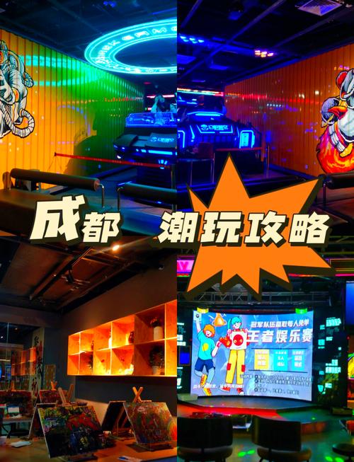 成都娱乐项目有哪些_成都娱乐怎么样_成都娱乐业