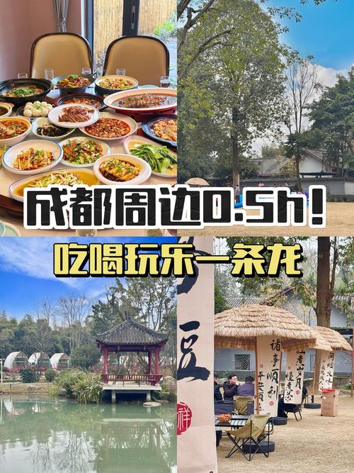 成都娱乐体验_成都娱乐体验馆在哪里_成都娱乐项目体验