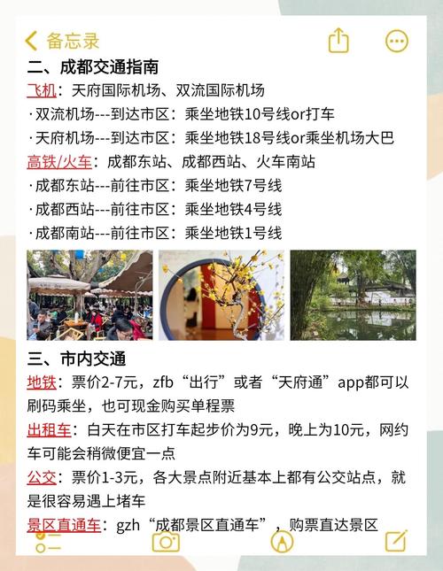 成都娱乐哪里好_成都娱乐的地方_成都娱乐