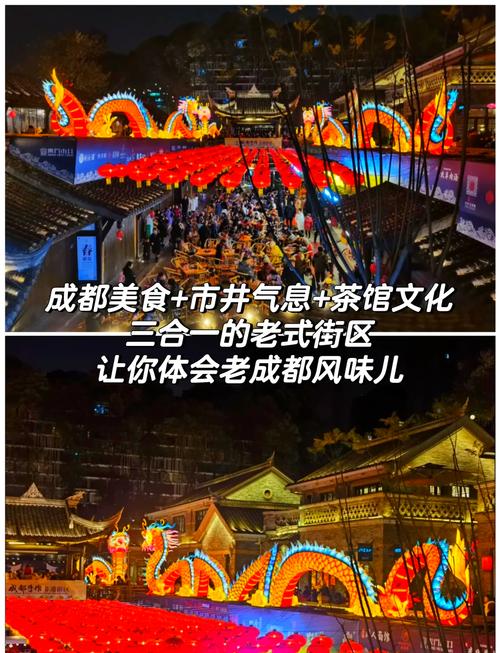 成都娱乐景点_成都娱乐推荐_成都娱乐推荐游乐场所