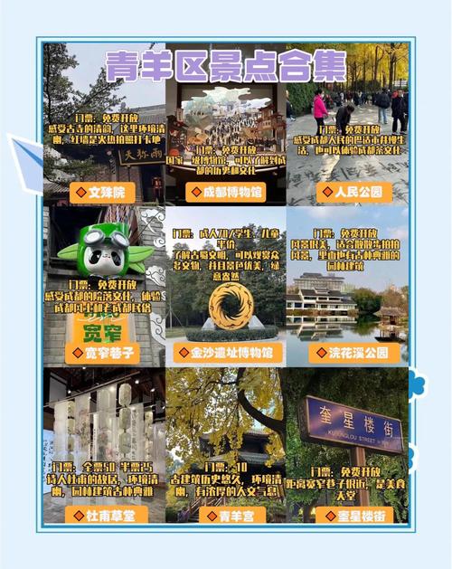 成都娱乐可以玩的地方_成都哪里可以娱乐_成都娱乐项目有哪些