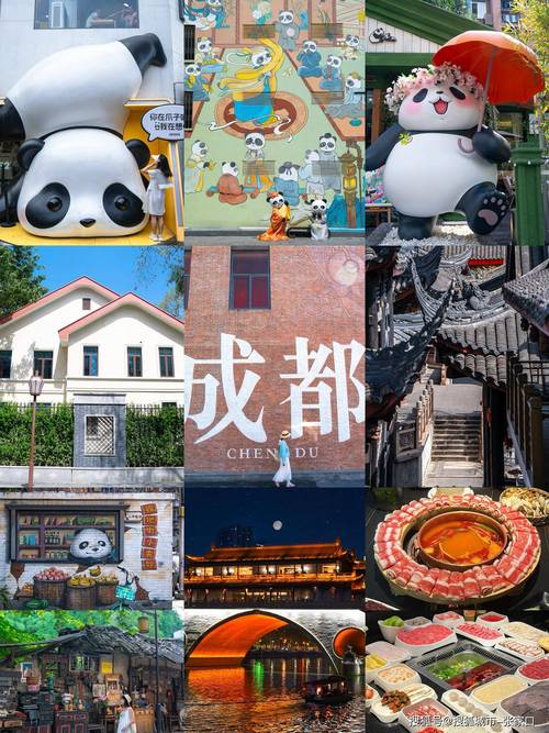 成都娱乐可以玩的地方_成都娱乐项目有哪些_成都哪里可以娱乐