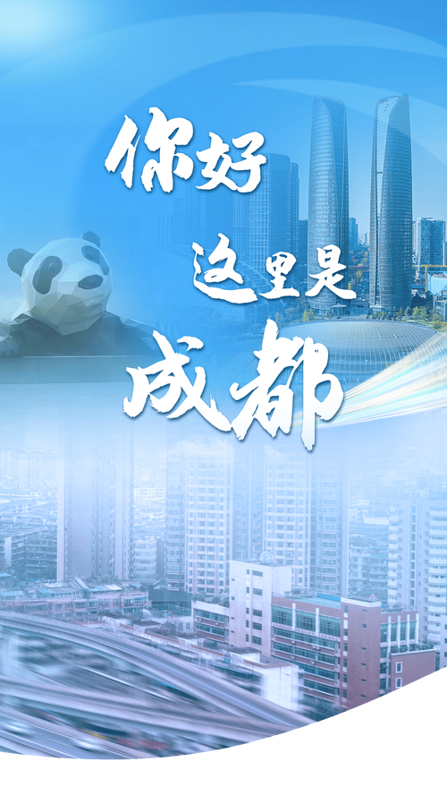 成都休闲攻略_成都休闲推荐_休闲的成都