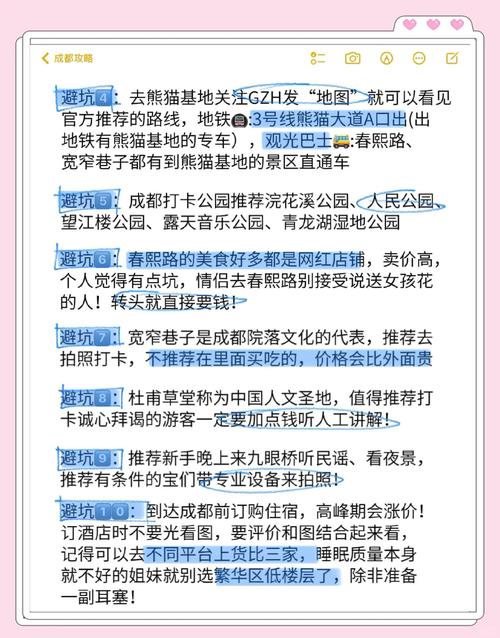 成都桑拿价格_成都桑拿中心_成都桑拿指南