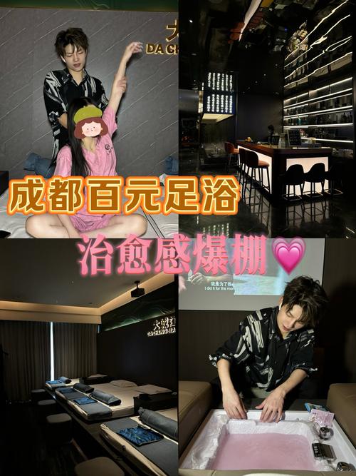 成都好的桑拿_成都桑拿推荐地方_成都桑拿推荐