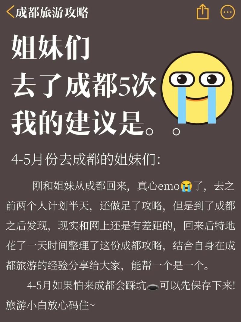 成都娱乐怎么样_成都yc娱乐_成都娱乐