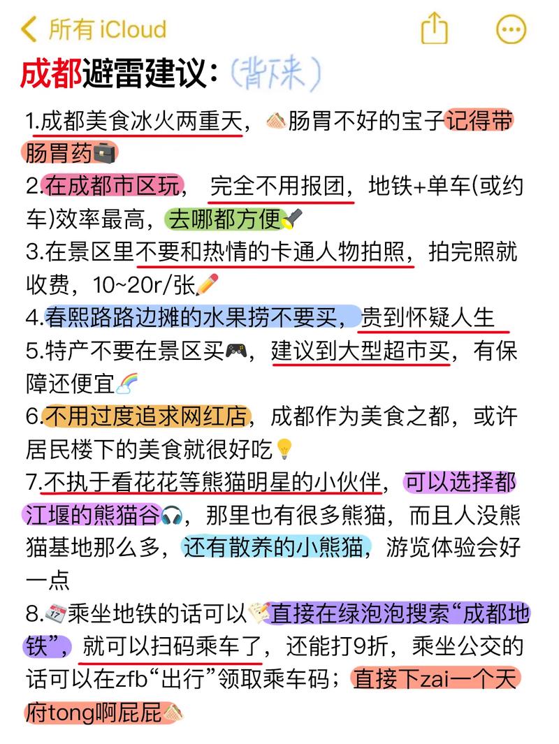 成都娱乐怎么样_成都娱乐_成都yc娱乐