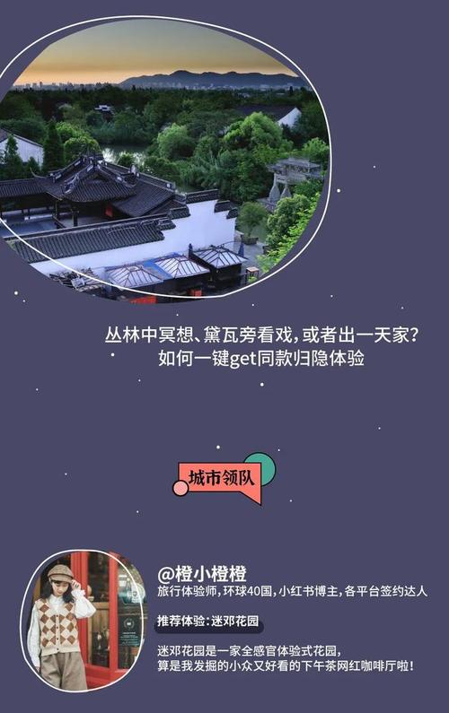 成都娱乐攻略_成都娱乐推荐_成都娱乐推荐游乐场所