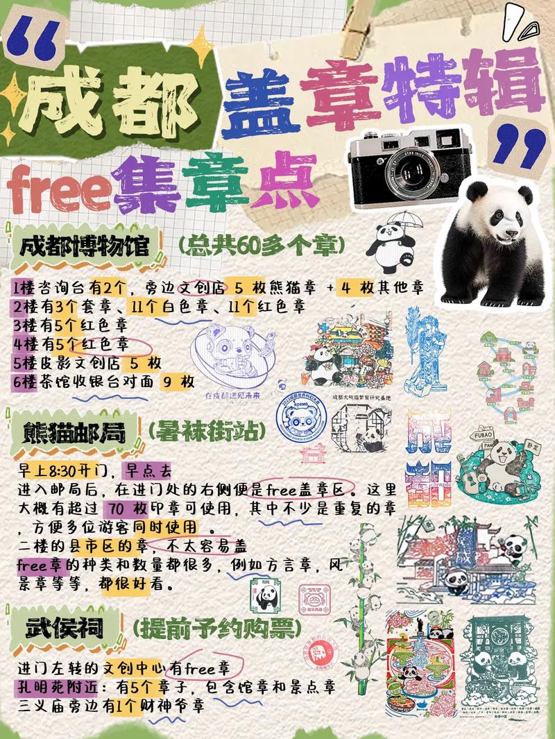 成都娱乐哪里好_成都娱乐的地方_成都娱乐