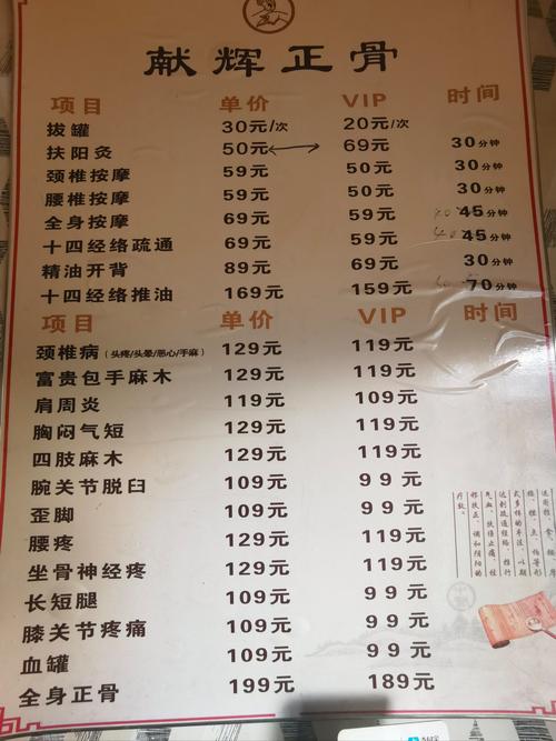 国庆出游指南成都_成都spa怎么样_成都spa指南