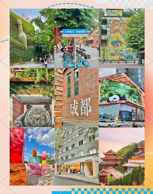 成都娱乐的地方_成都娱乐总汇_成都娱乐哪里好