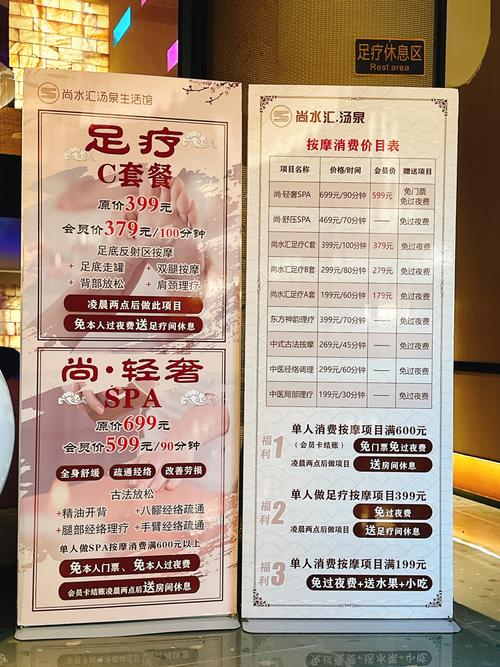 2020年成都桑拿攻略_成都桑拿什么价格_成都桑拿价格查询