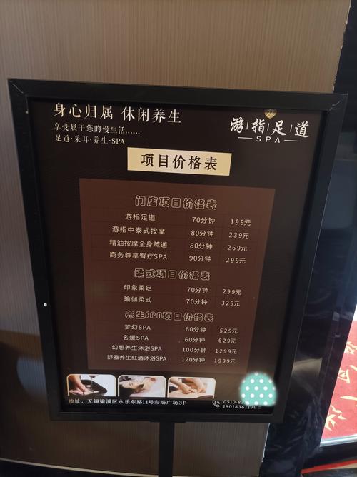 成都价格最高的楼盘_成都价格实惠的商场_成都spa什么价格