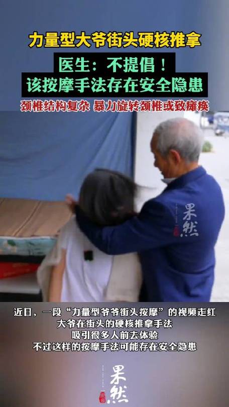 成都体验报告_成都体验馆有哪些_成都spa体验