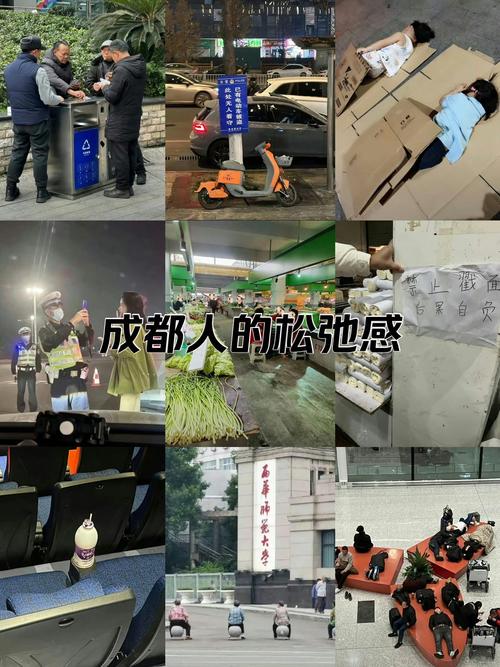 成都休闲什么价格_成都休闲攻略_成都休闲去处