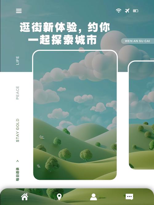 成都休闲项目_成都休闲体验_成都休闲方式