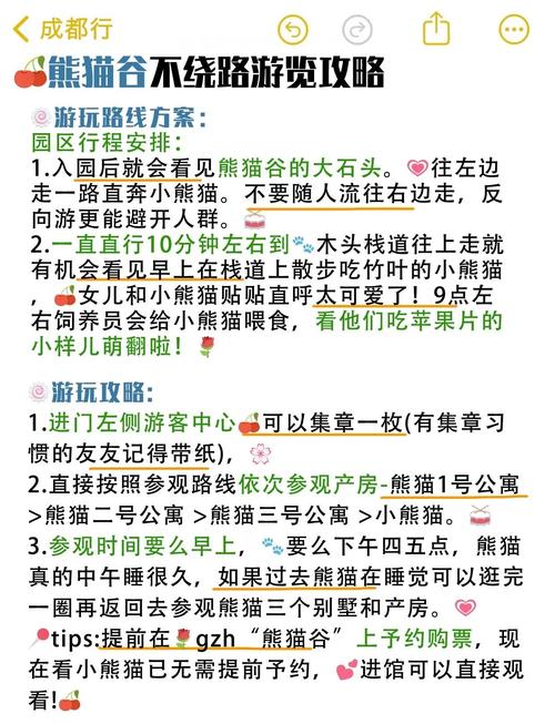 成都娱乐攻略_成都娱乐总汇_成都娱乐指南