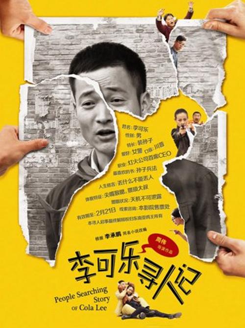 成都有什么娱乐项目_成都娱乐_成都娱乐哪里好