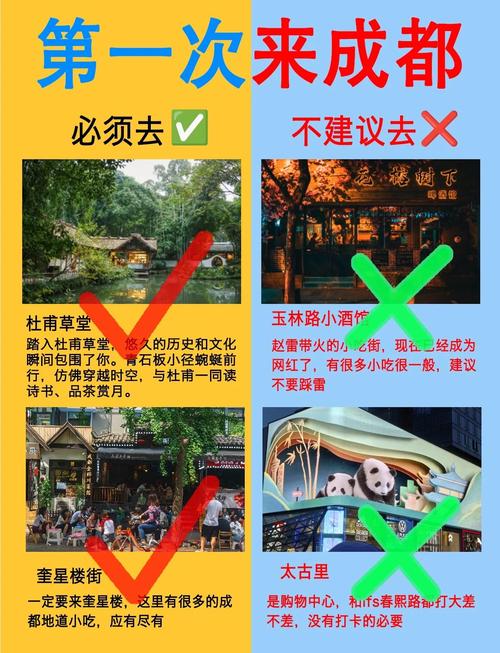 成都娱乐体验_成都娱乐体验报告_成都娱乐休闲中心