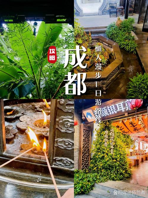 成都休闲项目有哪些_成都哪里可以休闲_成都休闲方式