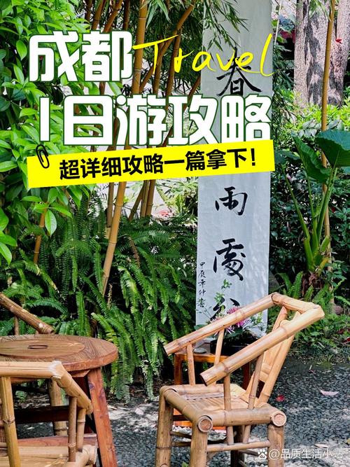 成都休闲方式_成都哪里可以休闲_成都休闲项目有哪些