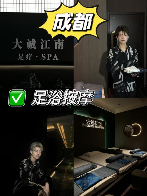 成都桑拿体验报告查询网站_成都桑拿中心_成都桑拿体验