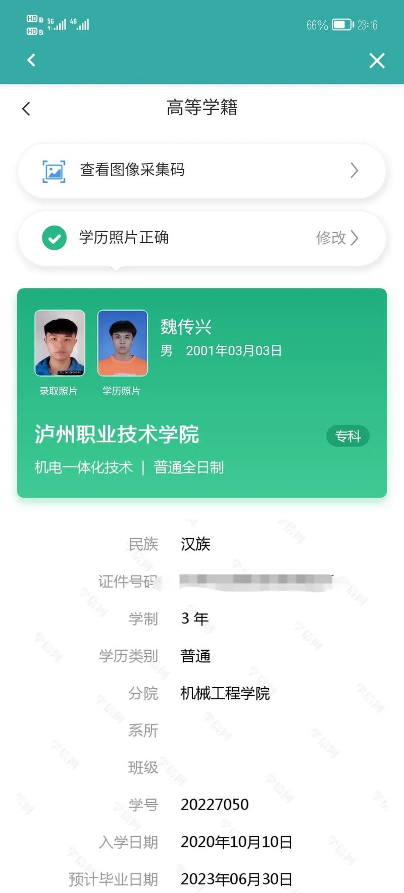 成都休闲效果好不好_成都休闲效果好不好_成都休闲效果好不好