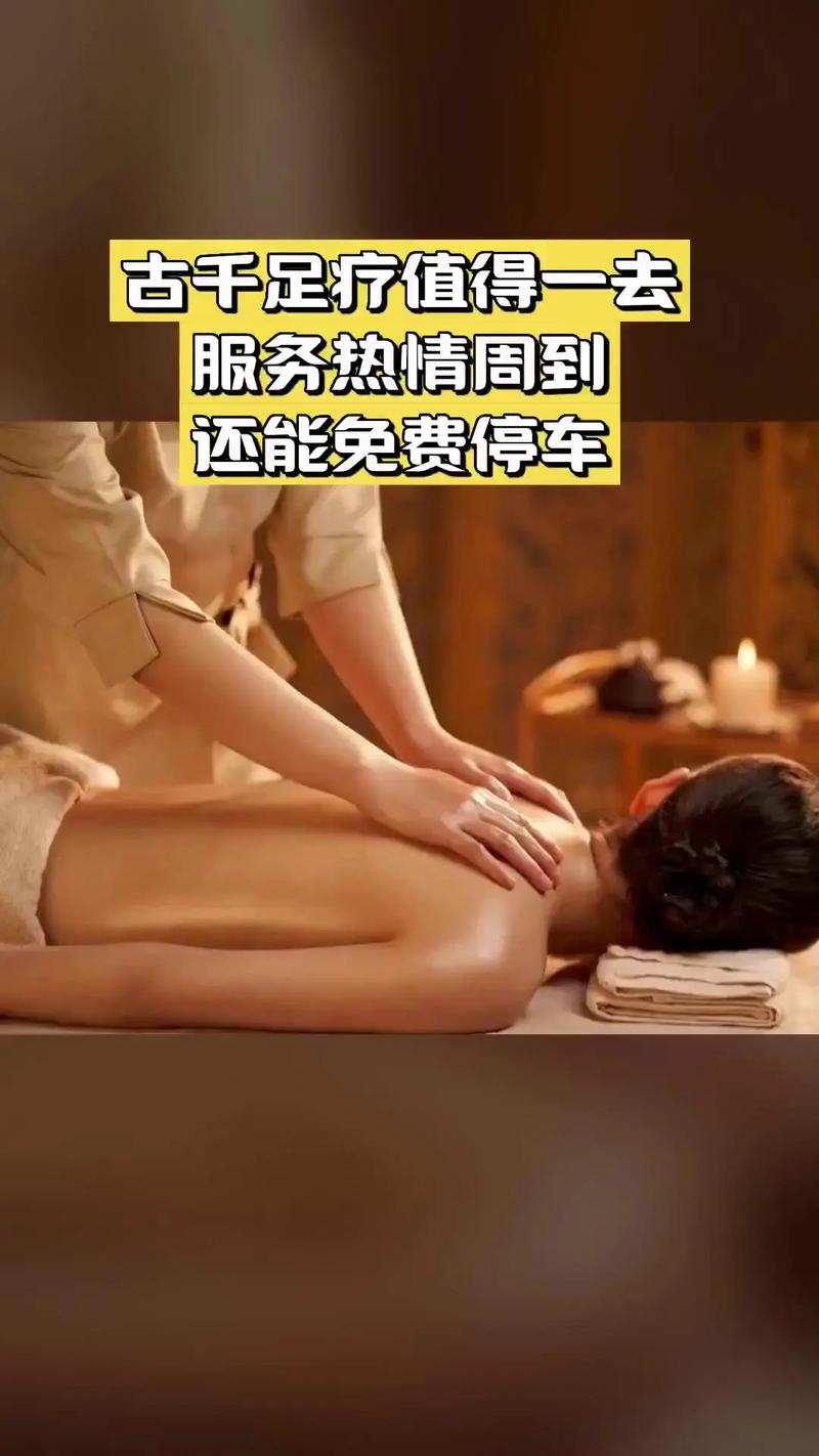 成都桑拿体验报告查询网站_成都桑拿体验_成都桑拿中心