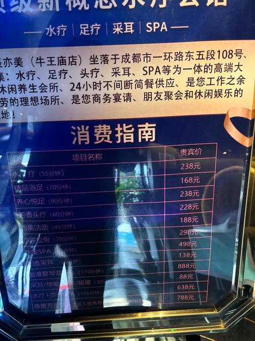 成都桑拿体验_成都桑拿中心_成都桑拿体验报告查询网站