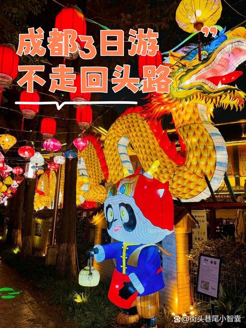 成都娱乐推荐_成都好玩的娱乐项目_推荐几个成都娱乐地方