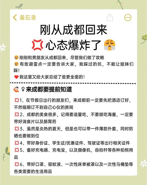 成都休闲之都_成都休闲指南_休闲城市成都