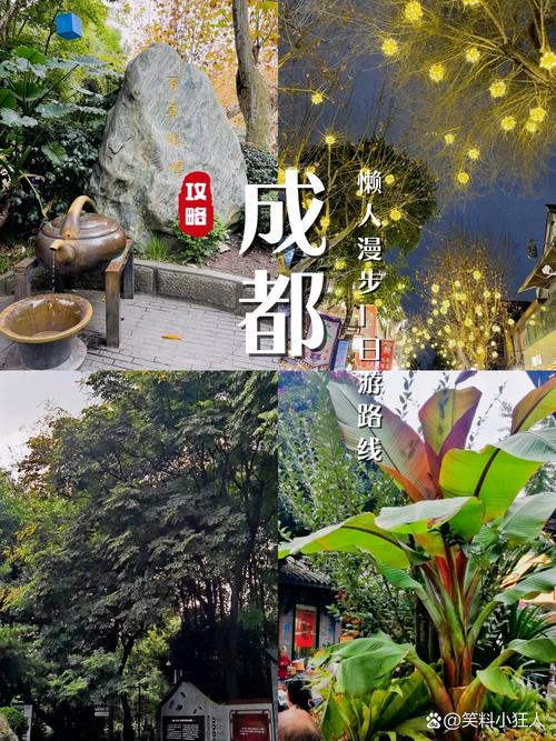 成都休闲效果好不好_成都休闲效果好不好_成都休闲效果好不好