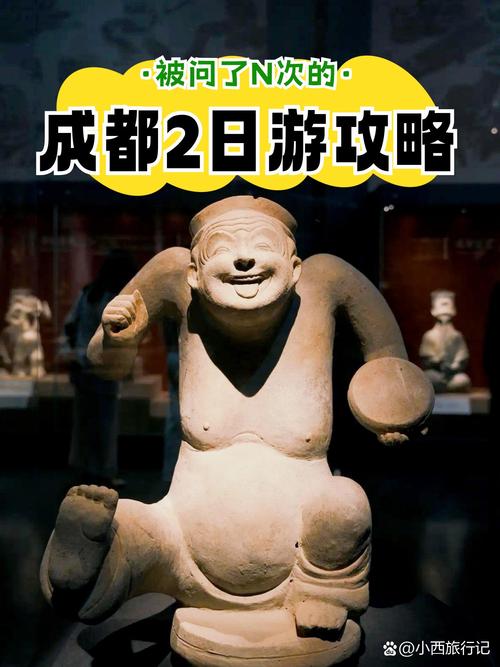 成都休闲效果好不好_成都休闲效果好不好_成都休闲效果好不好