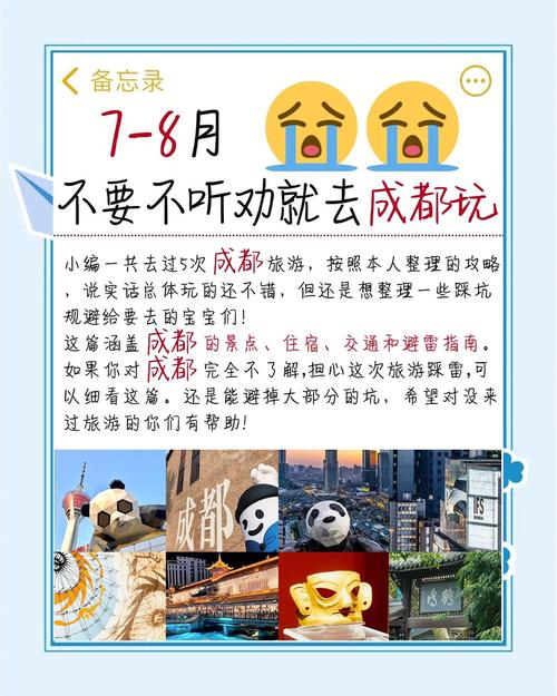 成都有什么娱乐项目_成都娱乐的地方_成都娱乐哪里好