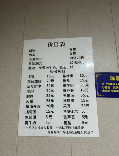 成都桑拿房_成都桑拿什么价格_成都桑拿价格表