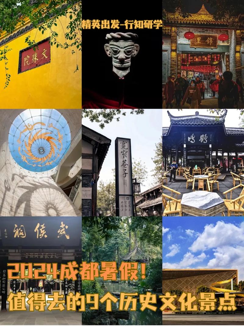 成都娱乐攻略_成都娱乐推荐_成都娱乐推荐游乐场所