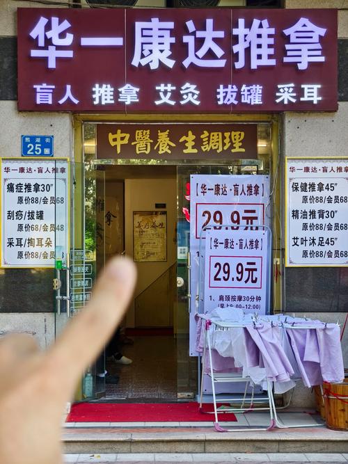 成都哪里有服务好的spa_成都哪里spa会所_成都好的spa