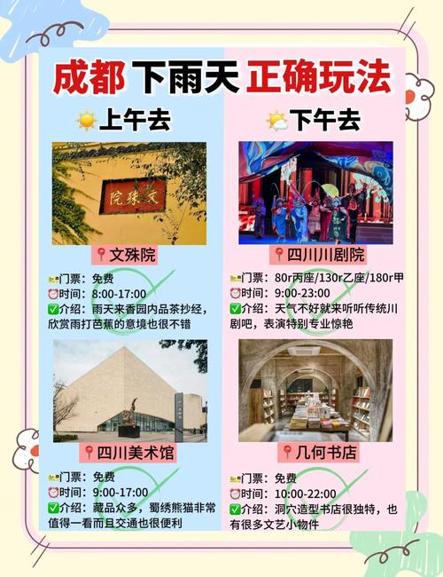 成都休闲效果好不好_成都休闲效果好不好_成都休闲效果好不好