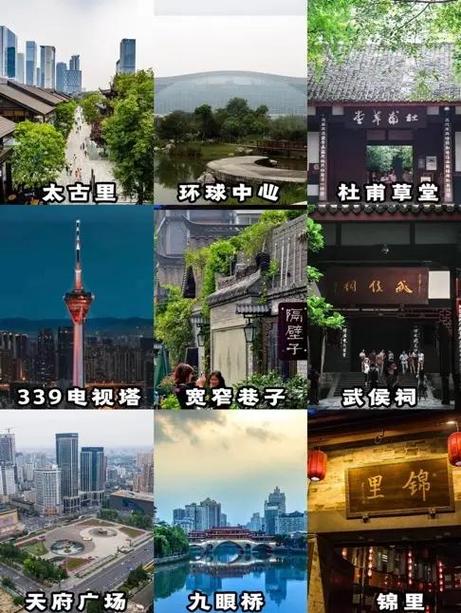 成都休闲之都_休闲城市成都_成都休闲指南