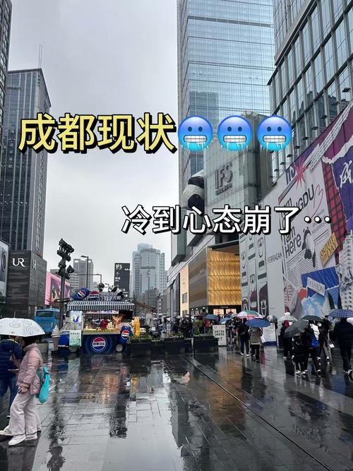 成都休闲怎么样_成都休闲生活_成都休闲之都