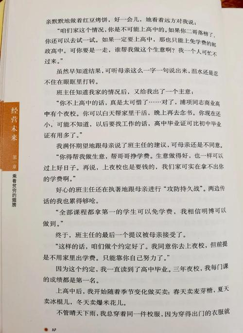 成都体验报告论坛_成都体验馆在哪里_成都spa体验