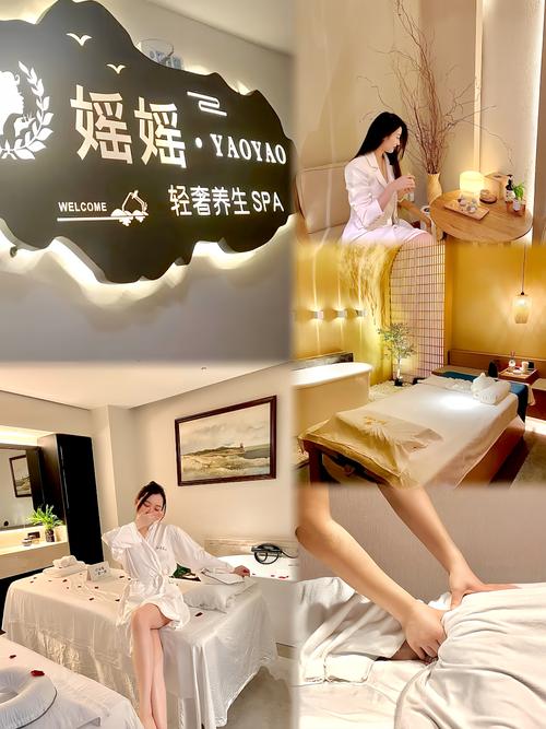 成都体验馆在哪里_成都体验报告论坛_成都spa体验