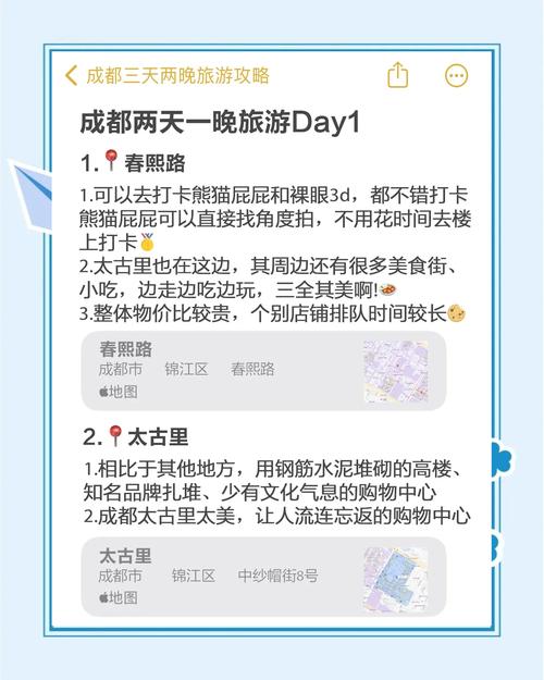 成都休闲生活_成都休闲怎么样_成都的休闲理念