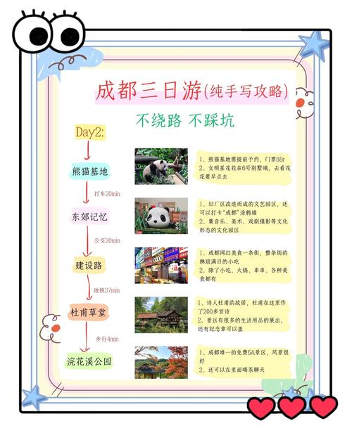 成都娱乐推荐游乐场所_成都娱乐推荐_成都娱乐攻略