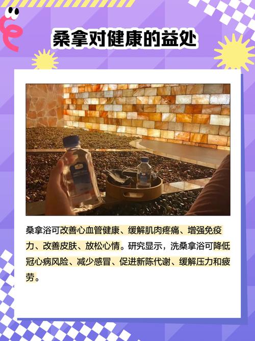 成都市最好的桑拿_成都桑拿效果好不好_成都好的桑拿