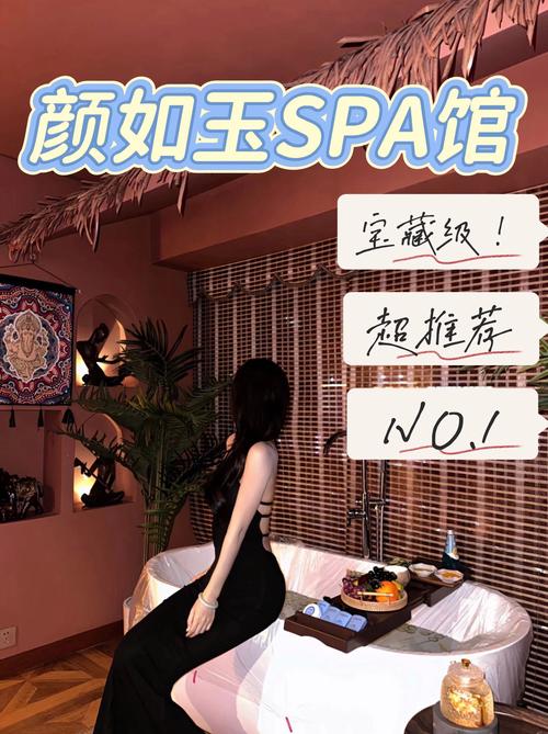 成都体验分娩痛的地方_成都spa体验_成都体验馆有哪些