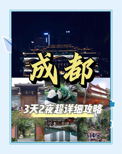 成都娱乐业_成都娱乐怎么样_成都娱乐