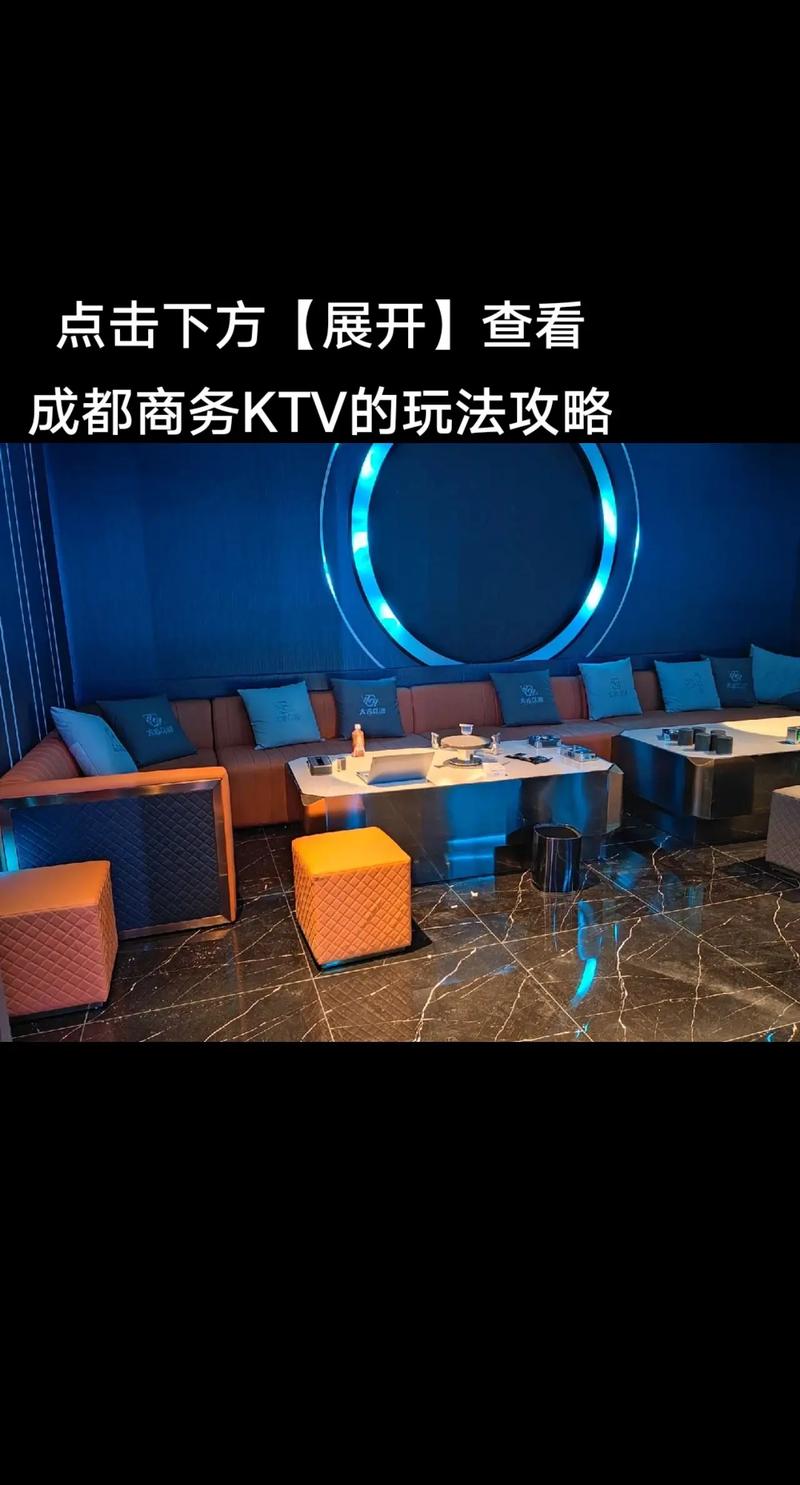 成都娱乐中心_成都娱乐什么价格_成都娱乐项目